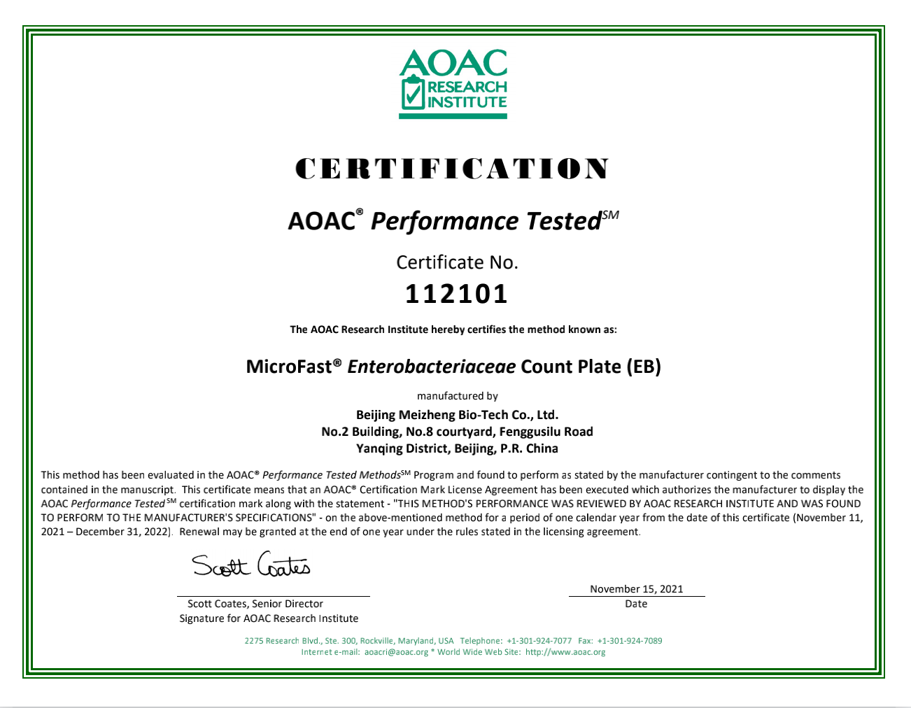 MicroFast??腸桿菌科（EB）測(cè)試片榮獲AOAC PTM認(rèn)證