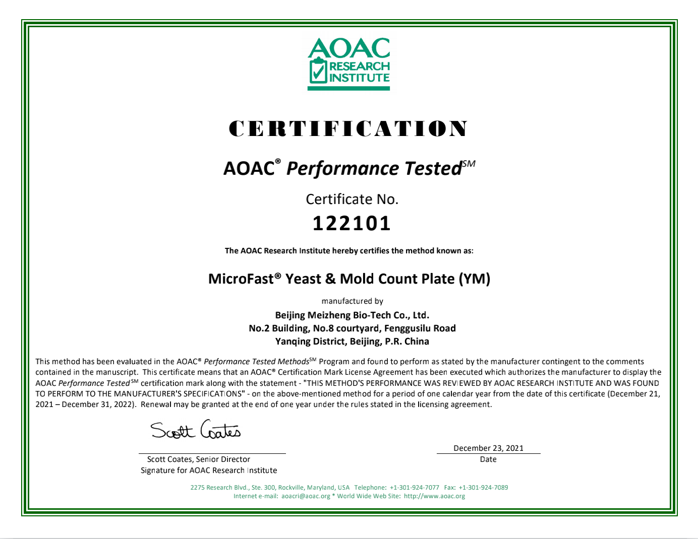 MicroFast??霉菌酵母（YM）測(cè)試片榮獲AOAC PTM認(rèn)證