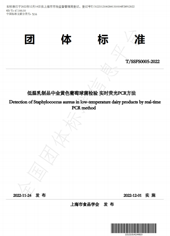 標(biāo)準(zhǔn)封面.png