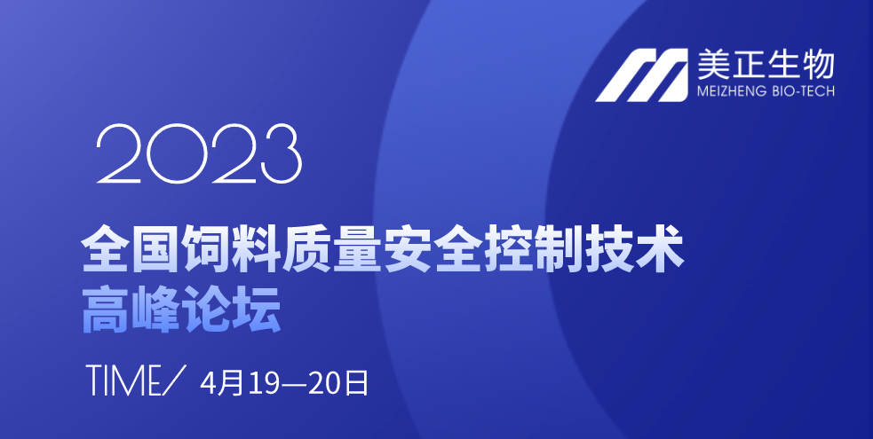 會(huì)議預(yù)告.png
